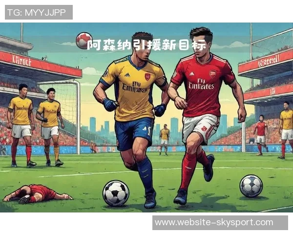 厄德高的崛起与挑战:从新星到足球世界的璀璨明珠